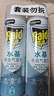 雷达（Raid）杀虫剂喷雾550ml*2瓶水基无香型 植物友好 实拍图