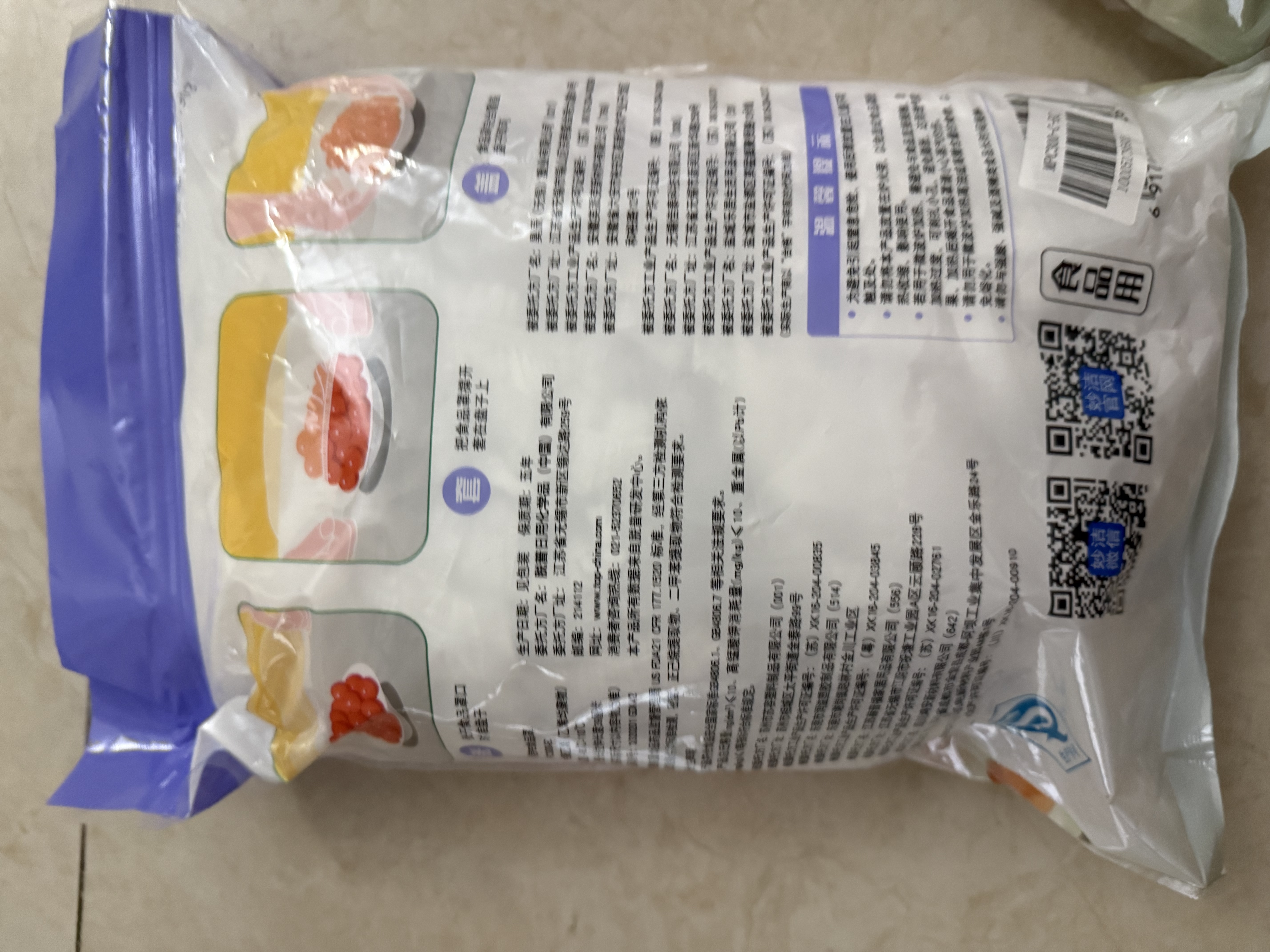 妙洁 保鲜罩 300只 一次性食品级保鲜膜套 强韧不易破 餐具高适配 实拍图