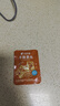 比比赞（BIBIZAN）手撕素肉混合味约70包素牛排豆干素食礼包休闲解馋零食小吃560g 实拍图