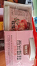 甑礼甑糕镜糕陕西西安特产美食蜜枣八宝糯米糕 玫瑰红糖200g*4盒 实拍图