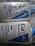 适乐肤（CeraVe）C乳473ml双支套装（男士女士礼物保湿补水身体乳面霜张凌赫同款） 实拍图