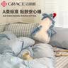 洁丽雅（Grace）100%A类全棉枕套 7A抗菌面料枕头套枕芯套48*74cm 海盐奶椰一对装 实拍图
