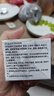 本安制药（BENAN PHARMACEUTICAL）荨麻疹专用膏皮肤瘙痒过敏止痒增强免疫力抑菌皮炎湿疹真菌1盒 实拍图