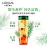 欧莱雅精油润养洗发水柔顺顺滑洗发露500ml 实拍图