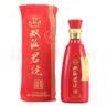 双沟珍宝坊红君坊 2号 浓香型白酒 52度500ml*6瓶 整箱装 简约装 实拍图