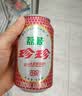 珍珍荔枝味汽水 果味碳酸饮料330ml*24瓶 整箱装（图案随机） 实拍图