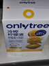 only tree冷榨柠檬液NFC柠檬汁0蔗糖0脂维C复合果汁饮料冲饮30g*50条 实拍图