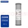 世韩（SAEHAN）净水器CW-2000U-3S/S3/S5/S7/S8滤芯家用PP棉纯净水机滤芯套装 124级套装 实拍图