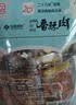 金恩猪油渣温州特产香酥肉猪肉条散称独立小包装即食休闲年货零食生酮 250g长条原味 实拍图
