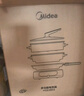 美的（Midea）【品牌直营】多功能锅 分体式电火锅超速沸烤肉锅一锅多用电煮锅火锅专用锅蒸煮炖煎烤涮一体 9.5L 【多功能】涮煮锅+蒸笼+烤盘HGE2803 实拍图