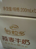 伊利谷粒多抹茶燕麦牛奶整箱京东自营 早餐奶200ml*12盒 礼盒装 实拍图