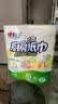 心相印厨房卷纸/厨房用纸150节 吸油锁水 厨房纸巾 食品接触级 懒人抹布 实拍图