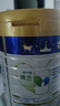 美素佳儿（Friso）皇家幼儿配方奶粉 3段（1-3岁幼儿适用）400g 乳铁蛋白（新国标） 实拍图