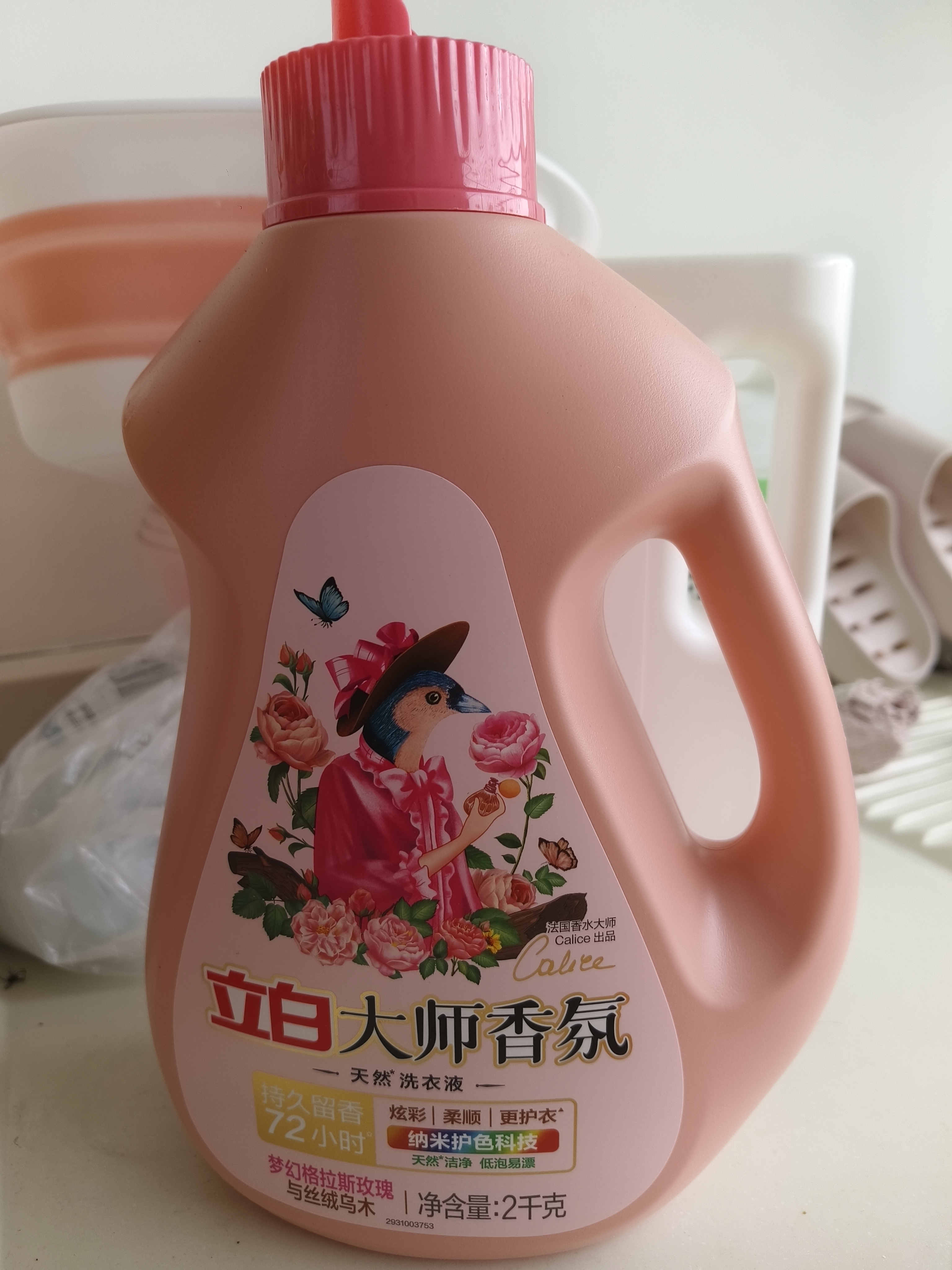 立白大师香氛洗衣液13斤 柔顺护衣 持久留香 洗衣香水 内衣可用 实拍图
