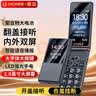金立（Gionee）老年机 老年手机 超长待机大字体大声音大按键4G全网通翻盖老人机大屏学生老人专用手机 V16 黑色 实拍图