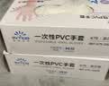 英科医疗一次性手套PVC手套200只中码厨房餐饮家务清洁防水橡胶洗碗手套 实拍图
