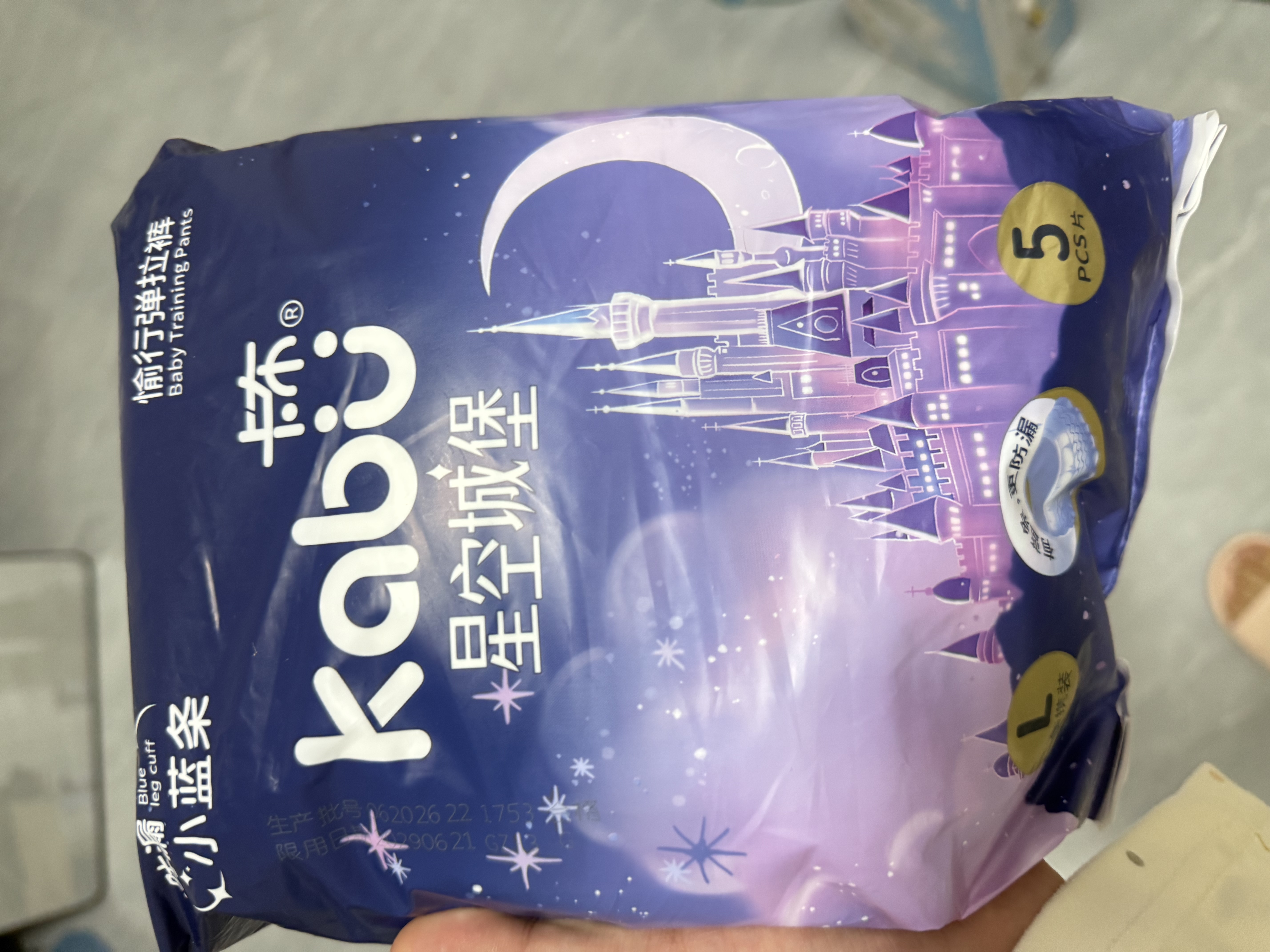 卡布星空城堡系列轻薄透气防漏大吸量纸尿裤婴儿尿不湿新生儿 【便携装】弹拉裤L码5片(9-14KG) 实拍图
