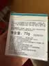 珂润（Curel）补水保湿舒缓修护敏感肌男女士进口护肤品生日礼物 保湿面霜70g 实拍图