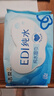 心相印【樊振东推荐】EDI超纯水湿巾 80片*3包 加厚湿纸巾 无添加亲肤 实拍图