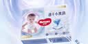 好奇（Huggies）金装小黑洞拉拉裤XXXL26(17kg以上)尿不湿【速干不易红】 实拍图