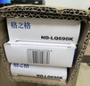 格之格LQ690K/LQ680K2色带 适用爱普生LQ680Kii LQ675KT LQ695C LQ106KF LQ690C针式打印机色带架 实拍图