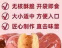 果然之家新疆无核红枣若羌灰枣干非脆冬枣 独立小包装香酥脆枣1000g/50袋 实拍图