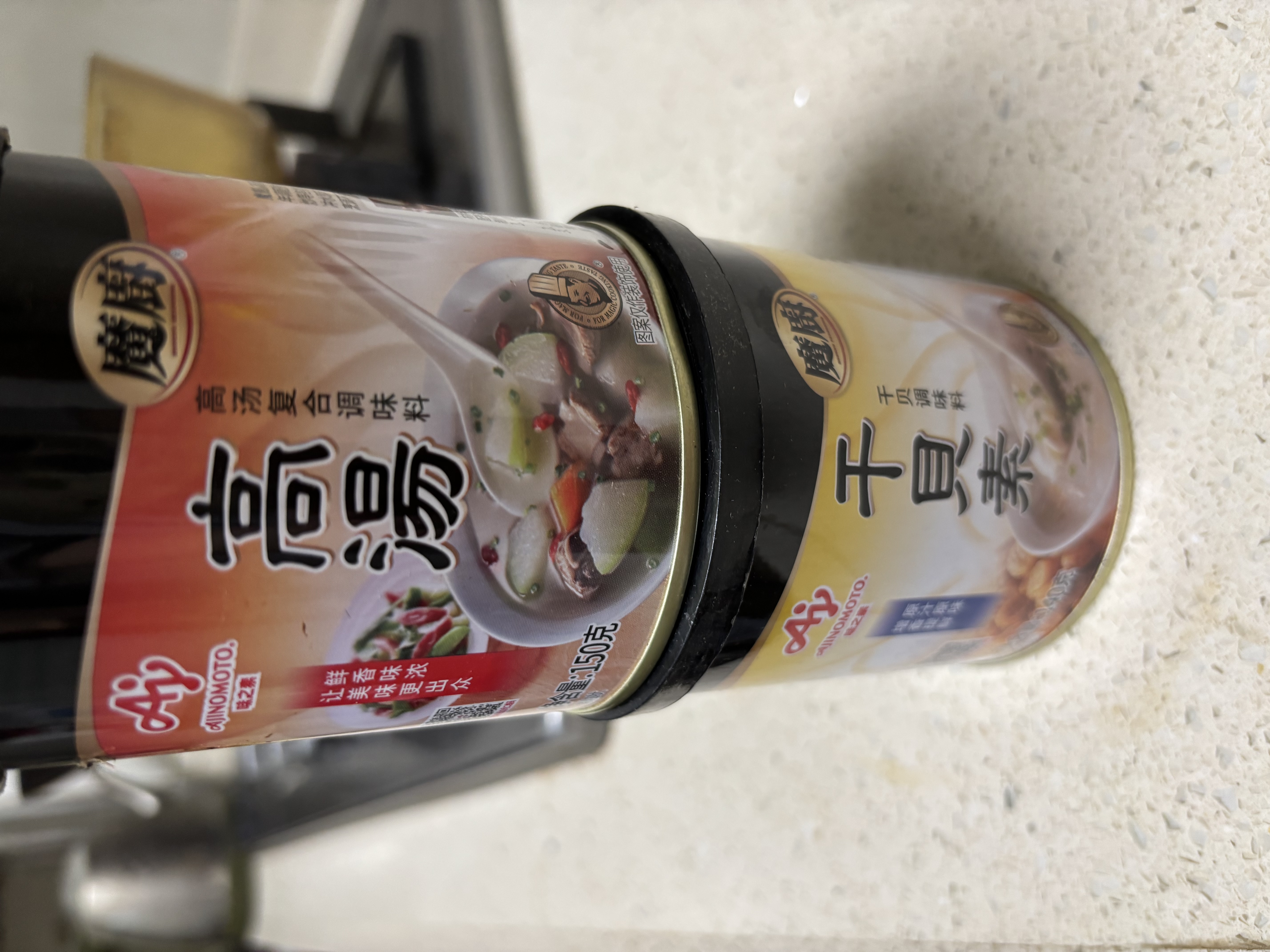 味之素（Ajinomoto） 味之素魔厨高汤150g+干贝素140g煲汤吊汤干贝炖汤炒菜煮海鲜汤料 实拍图
