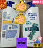 海飞丝去屑洗发水金榜男士女士清爽去油+止痒呵护2公斤洗发露洗头膏 实拍图