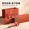 徕芬Laifen高速吹风机 SE 2 敦煌红礼盒 速干家用电吹风 负离子护发风筒 生日礼物 实拍图