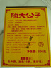 陶大公子常州特产千层山药糕点心老字号传统零食品铁棍山药椒盐咸酥代早餐 千层山药糕500g 1盒 实拍图