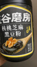 五谷磨房黑芝麻糊低GI核桃芝麻黑豆粉早餐代餐粉黑芝麻五黑粉600g 实拍图