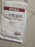 无印良品一次性浴巾加大加厚洗脸巾旅行酒店便携袋擦脸巾 5条装 实拍图