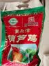 贾永信葫芦鸡680g陕西西安特产回民街桥梓口清真美食熟食真空即食 实拍图