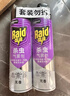 雷达（Raid）杀虫剂喷雾 550ml*2瓶 香甜橙花香型家用室内杀蟑 杀虫气雾剂 实拍图