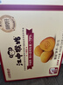 江中猴姑养胃猴头菇饼干中老年人高钙营养食品健康零食礼盒送人960g 实拍图