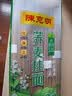 陈克明面条 荞麦面800g*2包 健身代餐无添加糖荞麦面低脂健康杂粮粗粮面 实拍图