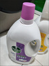 滴露（Dettol）衣物除菌液薰衣草3L杀菌99.9%除螨 内衣香氛衣物消毒液可配洗衣液 实拍图