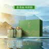 贡牌2026新茶上市 绿茶西湖龙井茶AA级100g明前礼盒装 实拍图