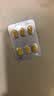 [杰士邦] 他达拉非片20mg*6片/板/盒 京东自营大药房官方旗舰店男科用药 实拍图