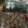 方家铺子桂味荔枝干500g肉厚核小甘甜软糯干货特产小核率级90% 实拍图