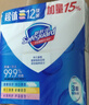 舒肤佳香皂115g*12块皂(纯白4+柠檬4+芦荟4)肥皂 99.9%除菌新旧包装随机 实拍图