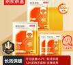 京东京造增强版暖身贴保暖贴100片装暖腰贴关节发热贴 发热12小时 实拍图