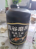 五谷磨房黑芝麻糊低GI核桃芝麻黑豆粉早餐代餐粉黑芝麻五黑粉600g 实拍图