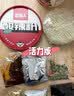 食族人活力酸辣粉110g/桶 麻辣粉丝重庆酸辣粉方便速食品休闲零食 实拍图