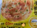 思念台湾风味香葱手抓饼900g*3袋30片 儿童早餐半成品 新老包装混发 实拍图