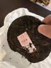 大益TAETEA茶叶普洱茶熟茶 5年陈经典普洱饼茶100g/饼 口粮自饮 实拍图