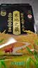 十月稻田 寒地之最 绿色食品 五常大米 2斤（东北大米 小包装 1kg） 实拍图