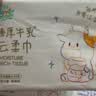 【热销千万】聪妈乳霜纸臻厚牛乳保湿抽纸母婴适用云柔巾 6层20抽 聪妈 6层 20抽*3包 实拍图
