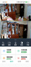 奥克斯1200万像素摄像头监控无线wifi网络高清夜视监控器360度无死角带夜视全景云台家用AI监控手机远程 实拍图