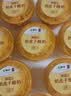 蒙牛阿慕乐奶皮子原味风味酸牛乳 新老包装交替发货 135g×10杯 实拍图